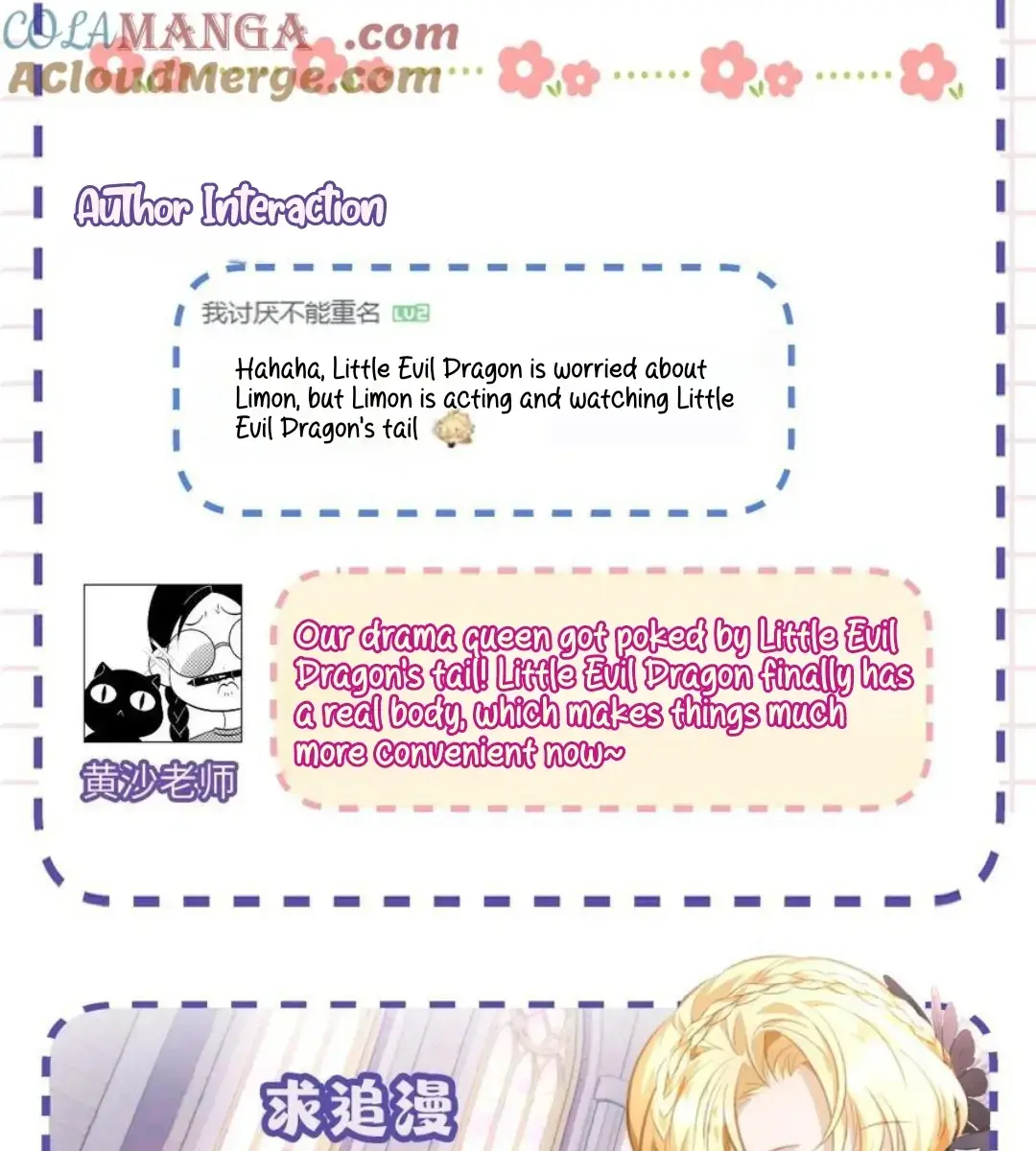 I Was Reborn as His Highness the Prince's Little Evil Dragon Chapter 31 Page 85