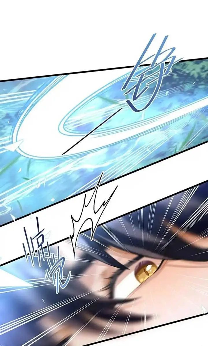 I Was Reborn as His Highness the Prince's Little Evil Dragon Chapter 38 Page 33