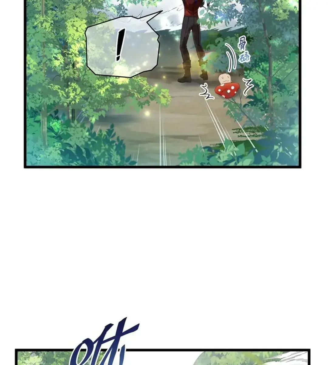 I Was Reborn as His Highness the Prince's Little Evil Dragon Chapter 39 Page 11