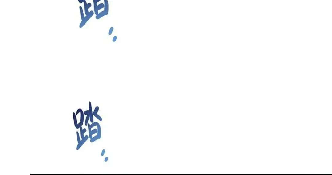 I Was Reborn as His Highness the Prince's Little Evil Dragon Chapter 39 Page 30
