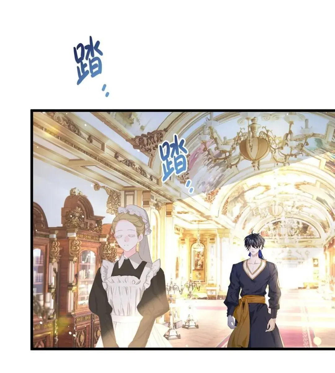 I Was Reborn as His Highness the Prince's Little Evil Dragon Chapter 39 Page 32