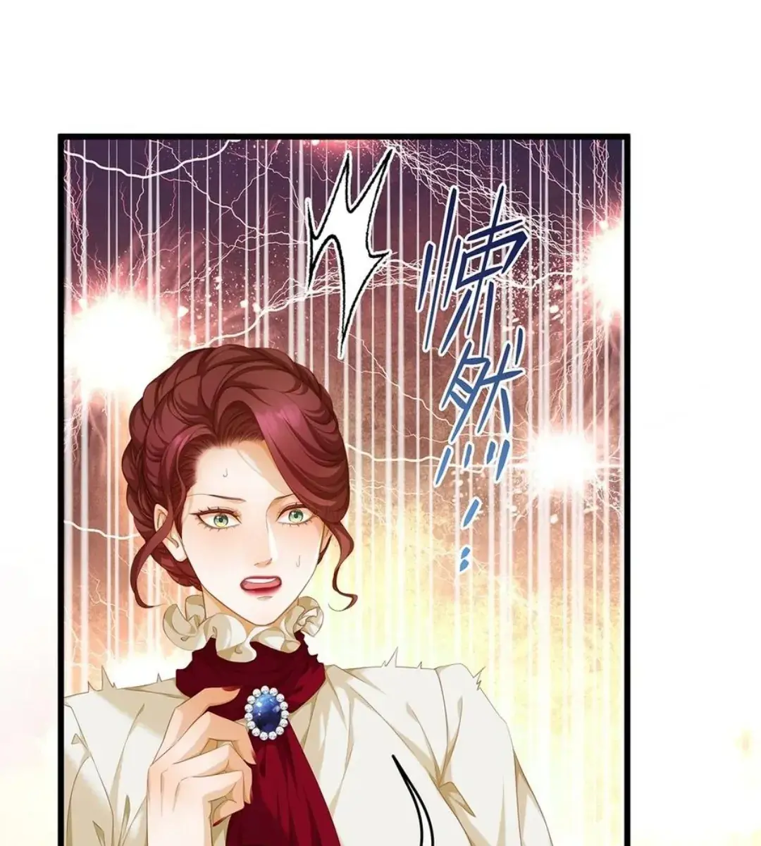I Was Reborn as His Highness the Prince's Little Evil Dragon Chapter 39 Page 83