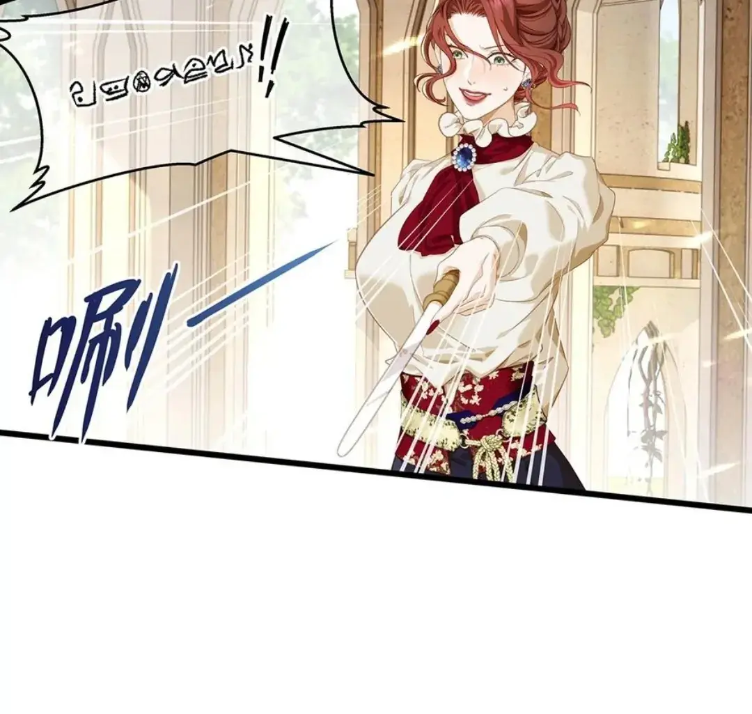 I Was Reborn as His Highness the Prince's Little Evil Dragon Chapter 39 Page 99