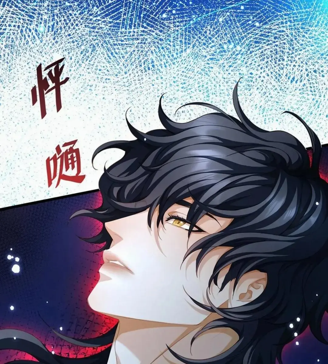I Was Reborn as His Highness the Prince's Little Evil Dragon Chapter 41 Page 8