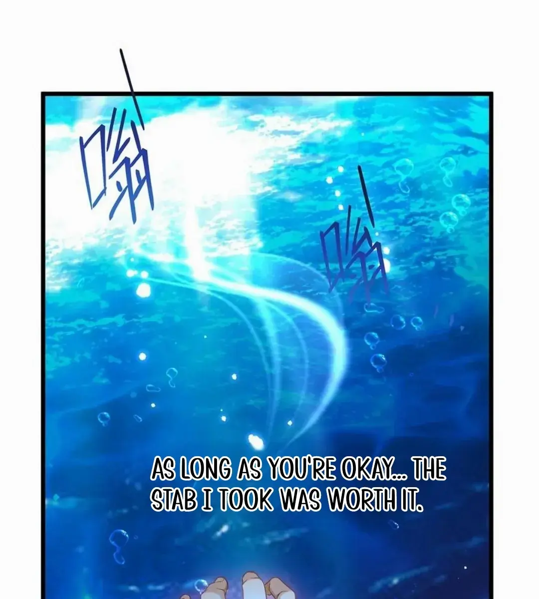 I Was Reborn as His Highness the Prince's Little Evil Dragon Chapter 41 Page 12