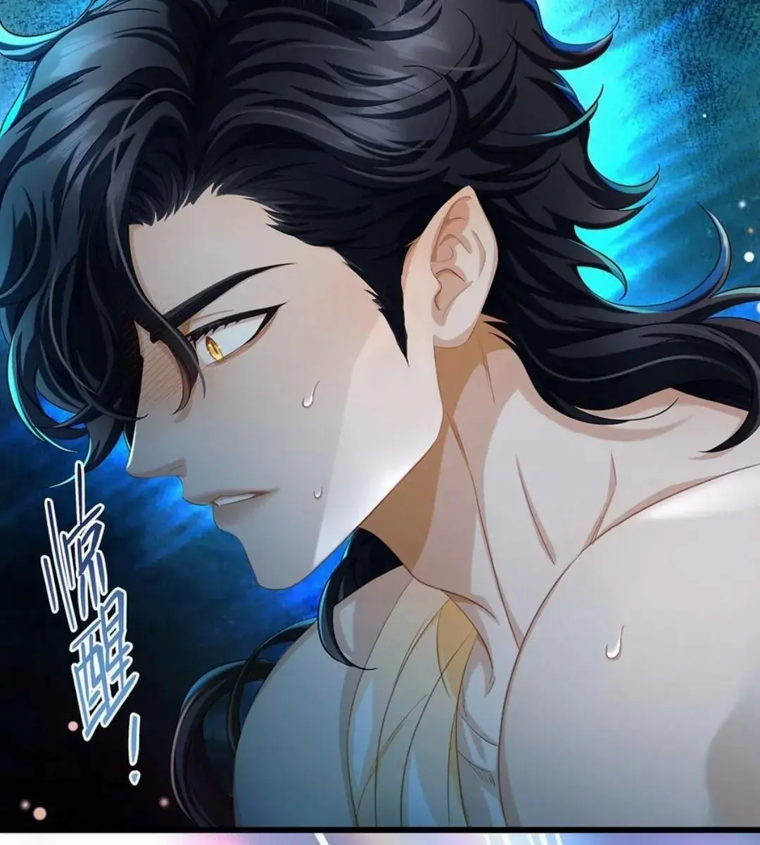 I Was Reborn as His Highness the Prince's Little Evil Dragon Chapter 41 Page 17