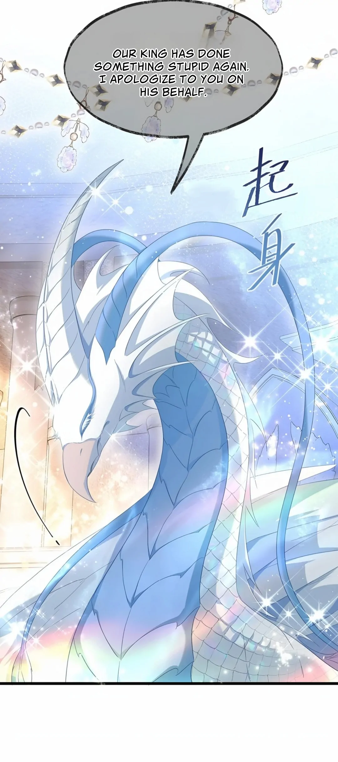 I Was Reborn as His Highness the Prince's Little Evil Dragon Chapter 41 Page 40