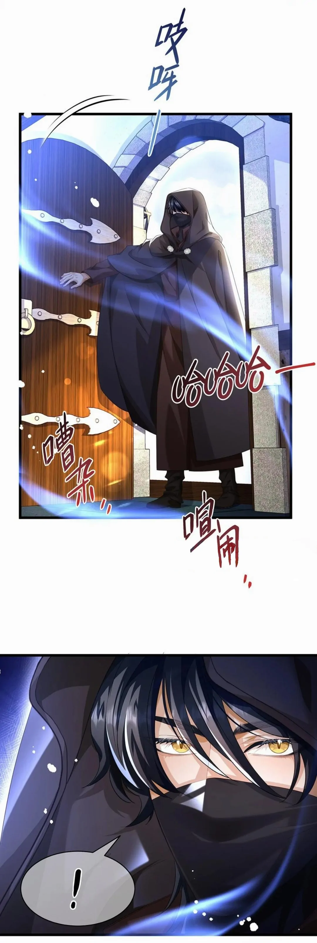 I Was Reborn as His Highness the Prince's Little Evil Dragon Chapter 42 Page 40