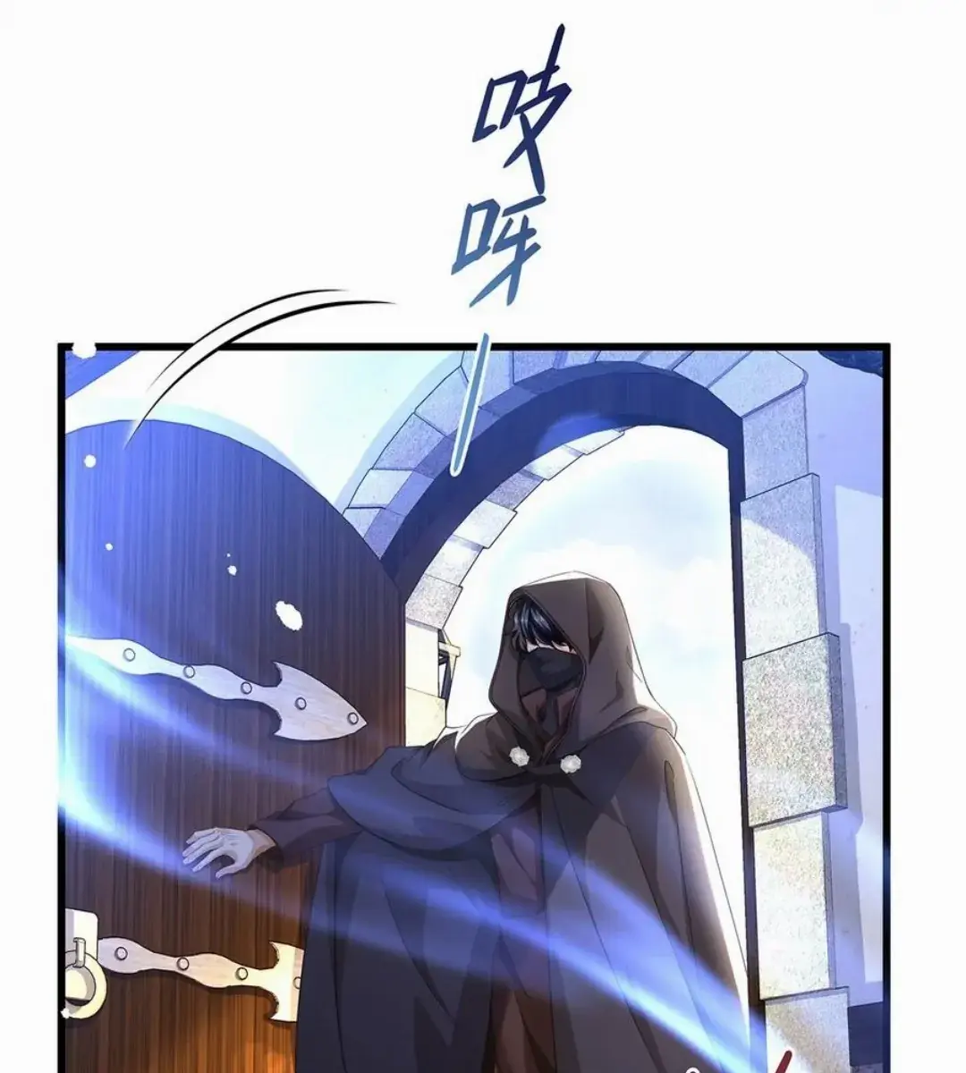 I Was Reborn as His Highness the Prince's Little Evil Dragon Chapter 42 Page 41