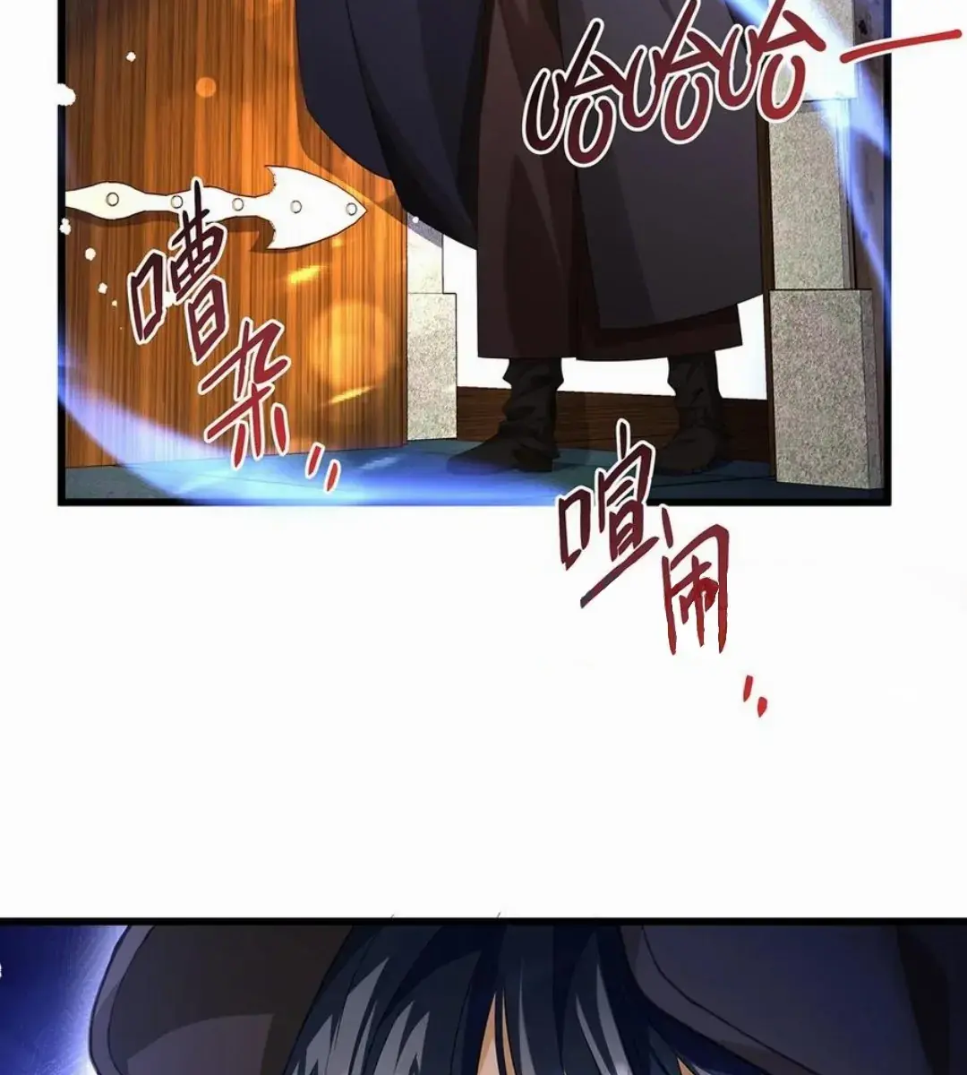 I Was Reborn as His Highness the Prince's Little Evil Dragon Chapter 42 Page 42