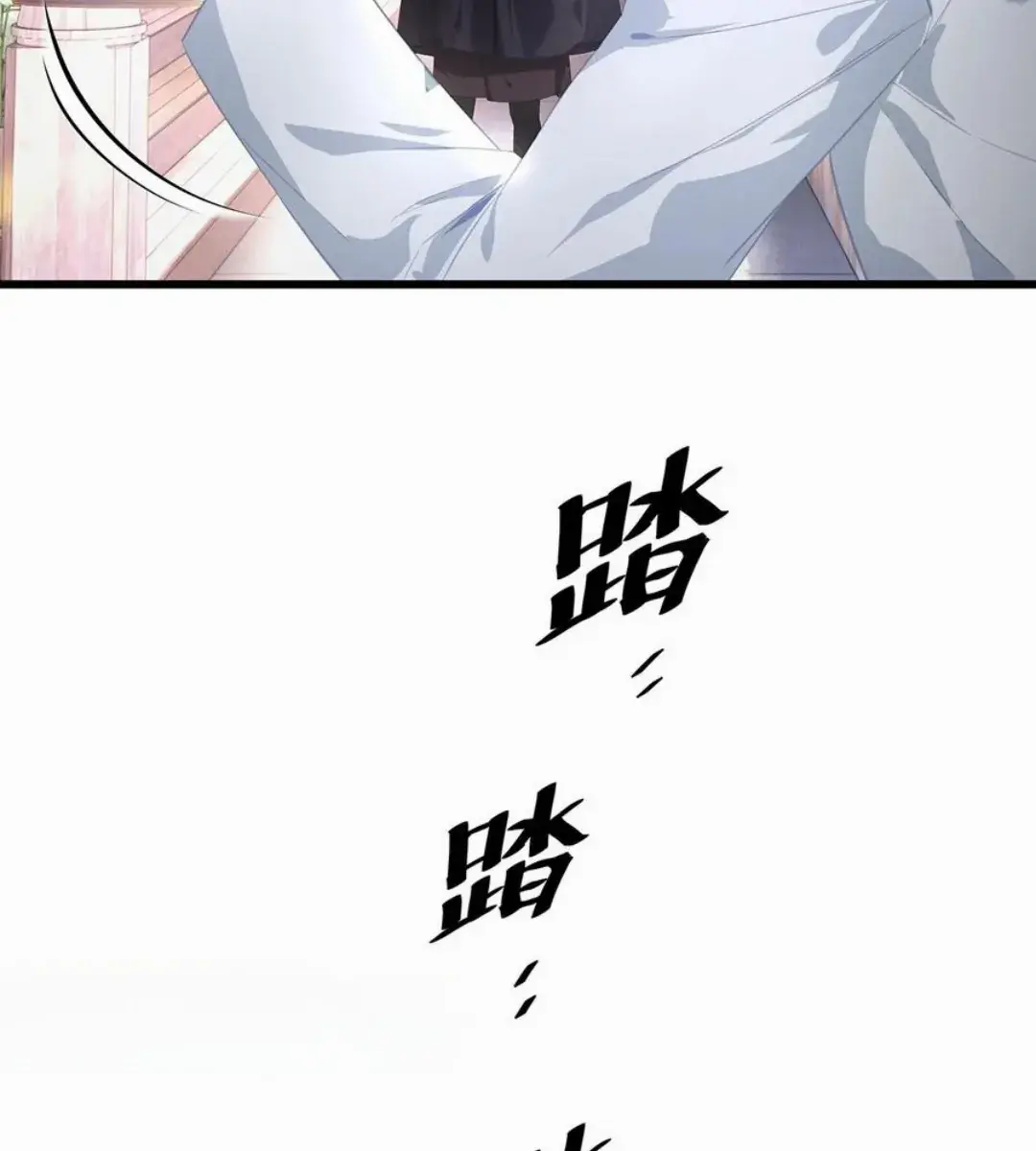 I Was Reborn as His Highness the Prince's Little Evil Dragon Chapter 42 Page 52