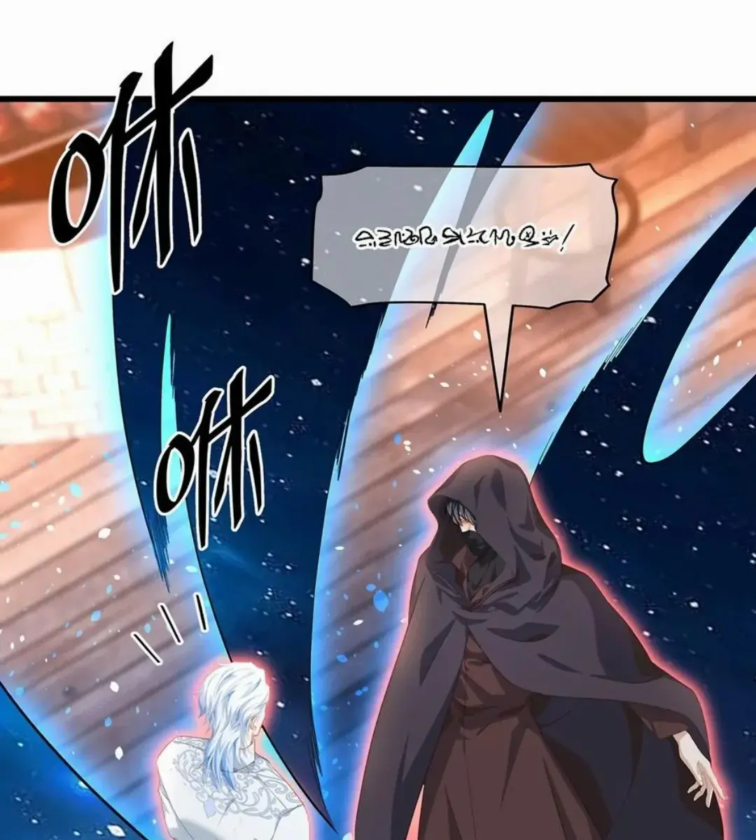 I Was Reborn as His Highness the Prince's Little Evil Dragon Chapter 42 Page 73