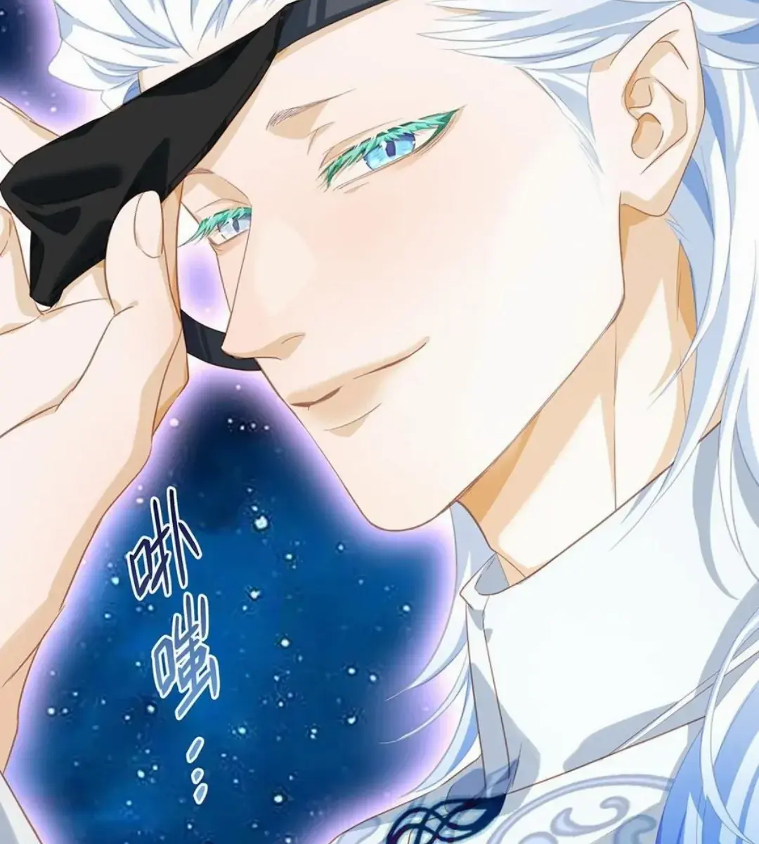I Was Reborn as His Highness the Prince's Little Evil Dragon Chapter 42 Page 78