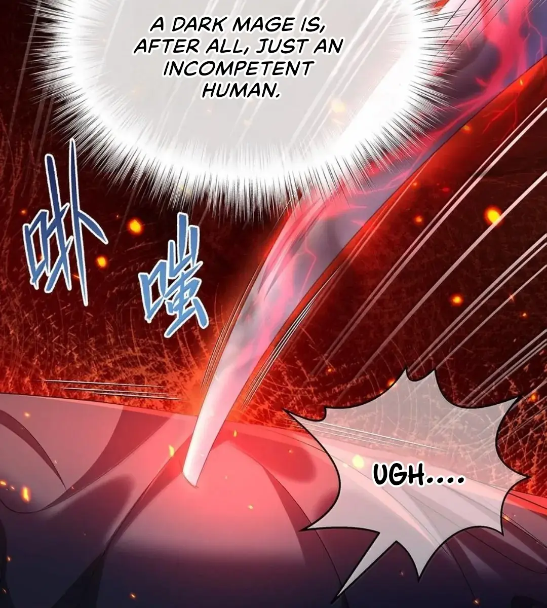I Was Reborn as His Highness the Prince's Little Evil Dragon Chapter 47 Page 24
