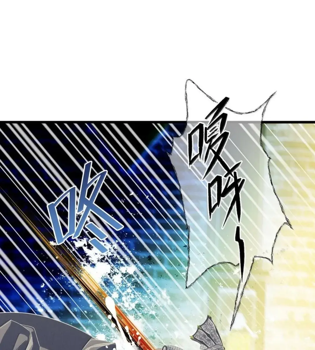 I Was Reborn as His Highness the Prince's Little Evil Dragon Chapter 47 Page 36