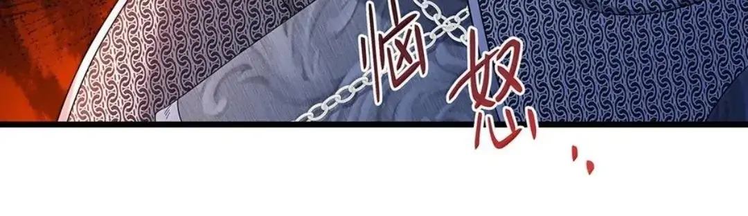 I Was Reborn as His Highness the Prince's Little Evil Dragon Chapter 47 Page 54