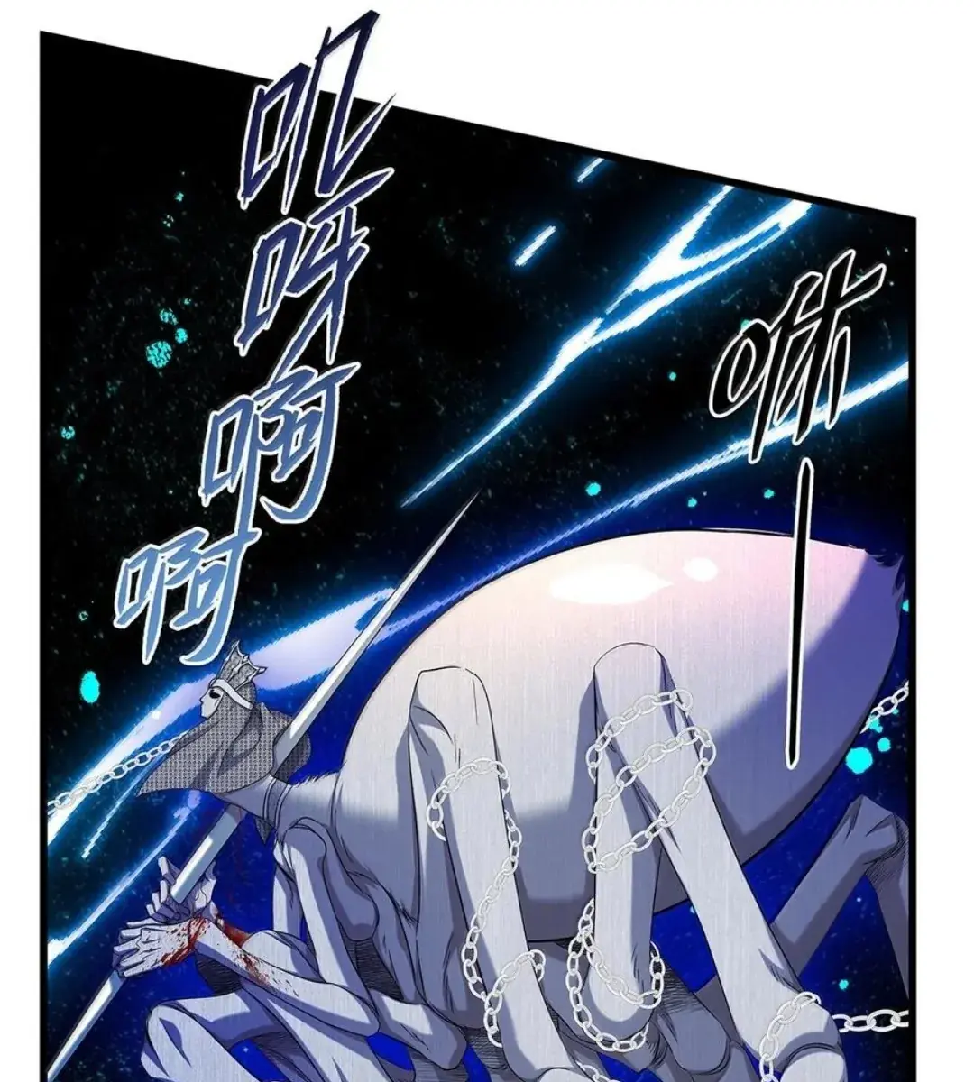 I Was Reborn as His Highness the Prince's Little Evil Dragon Chapter 47 Page 61