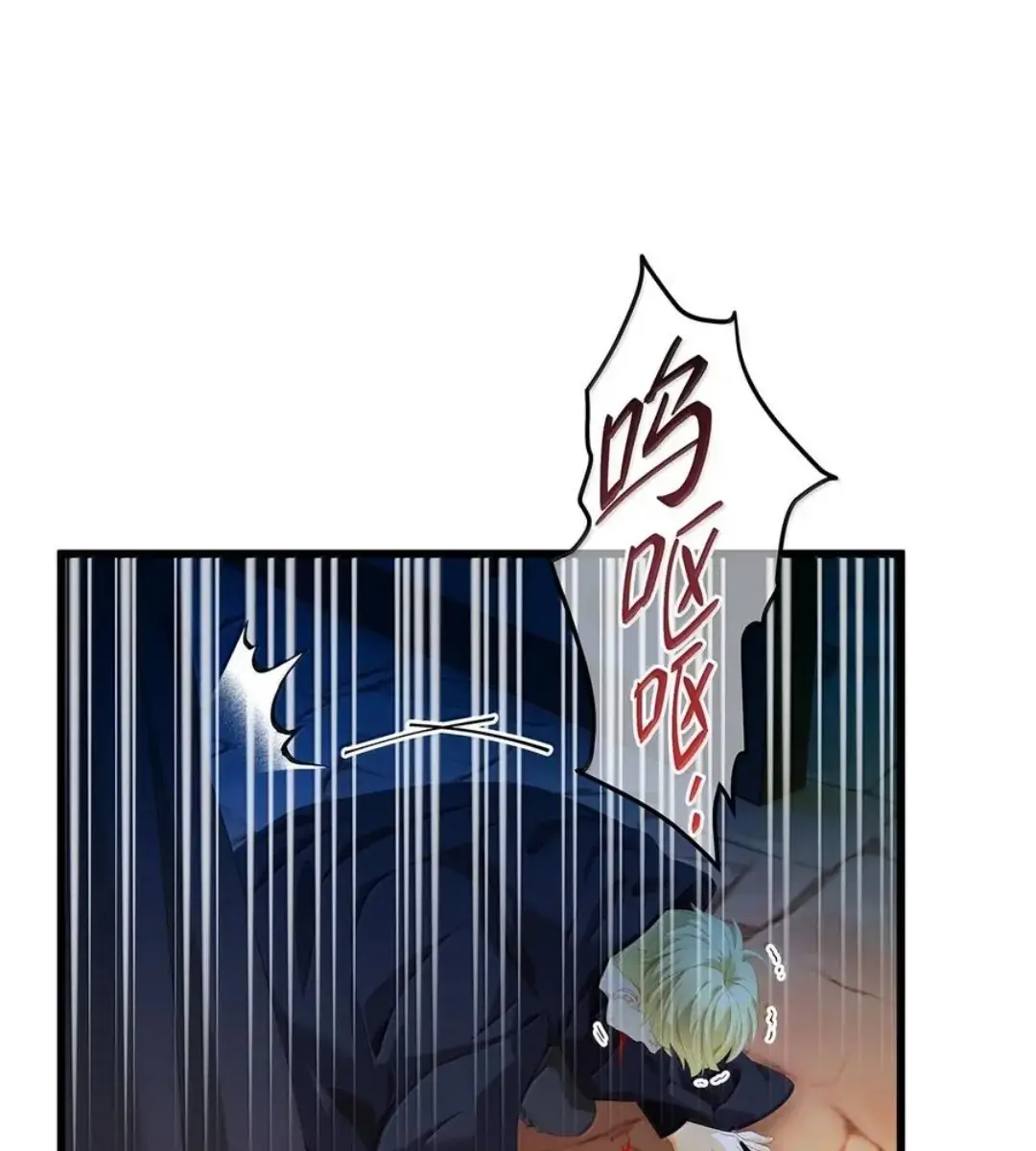 I Was Reborn as His Highness the Prince's Little Evil Dragon Chapter 47 Page 85