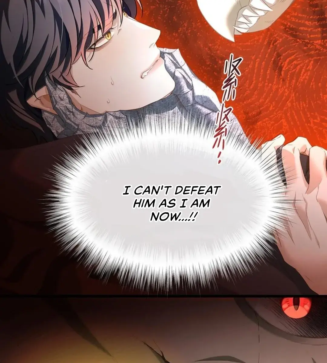 I Was Reborn as His Highness the Prince's Little Evil Dragon Chapter 47 Page 90