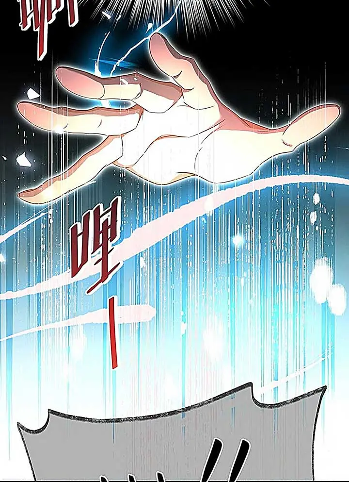 I Was Reborn as His Highness the Prince's Little Evil Dragon Chapter 49 Page 32