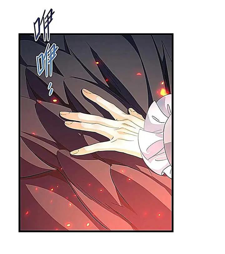 I Was Reborn as His Highness the Prince's Little Evil Dragon Chapter 49 Page 35