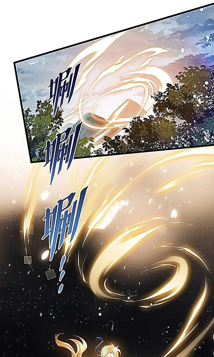 I Was Reborn as His Highness the Prince's Little Evil Dragon Chapter 49 Page 44