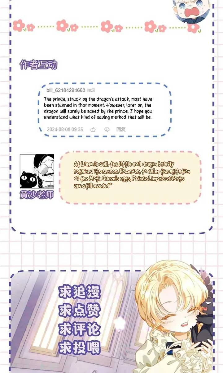 I Was Reborn as His Highness the Prince's Little Evil Dragon Chapter 49 Page 55