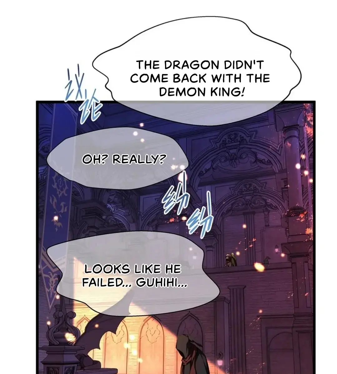 I Was Reborn as His Highness the Prince's Little Evil Dragon Chapter 51 Page 15