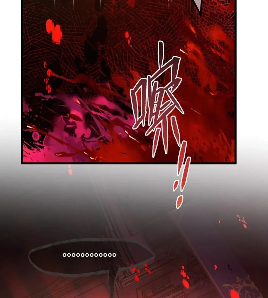 I Was Reborn as His Highness the Prince's Little Evil Dragon Chapter 51 Page 21