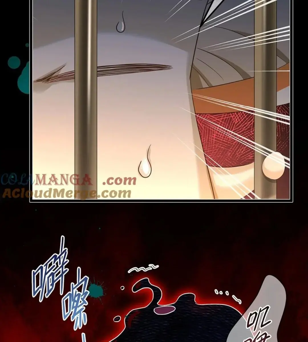 I Was Reborn as His Highness the Prince's Little Evil Dragon Chapter 51 Page 44