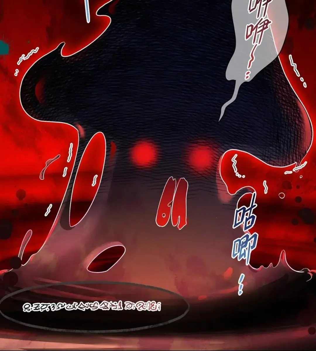 I Was Reborn as His Highness the Prince's Little Evil Dragon Chapter 51 Page 45