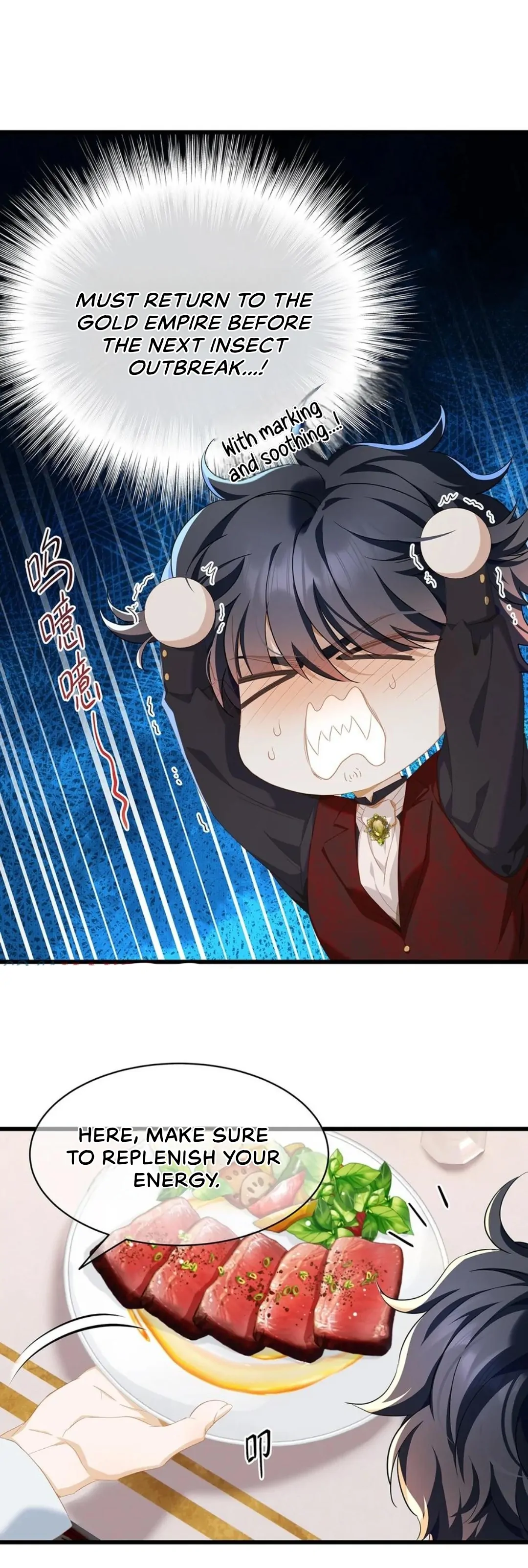 I Was Reborn as His Highness the Prince's Little Evil Dragon Chapter 51 Page 67