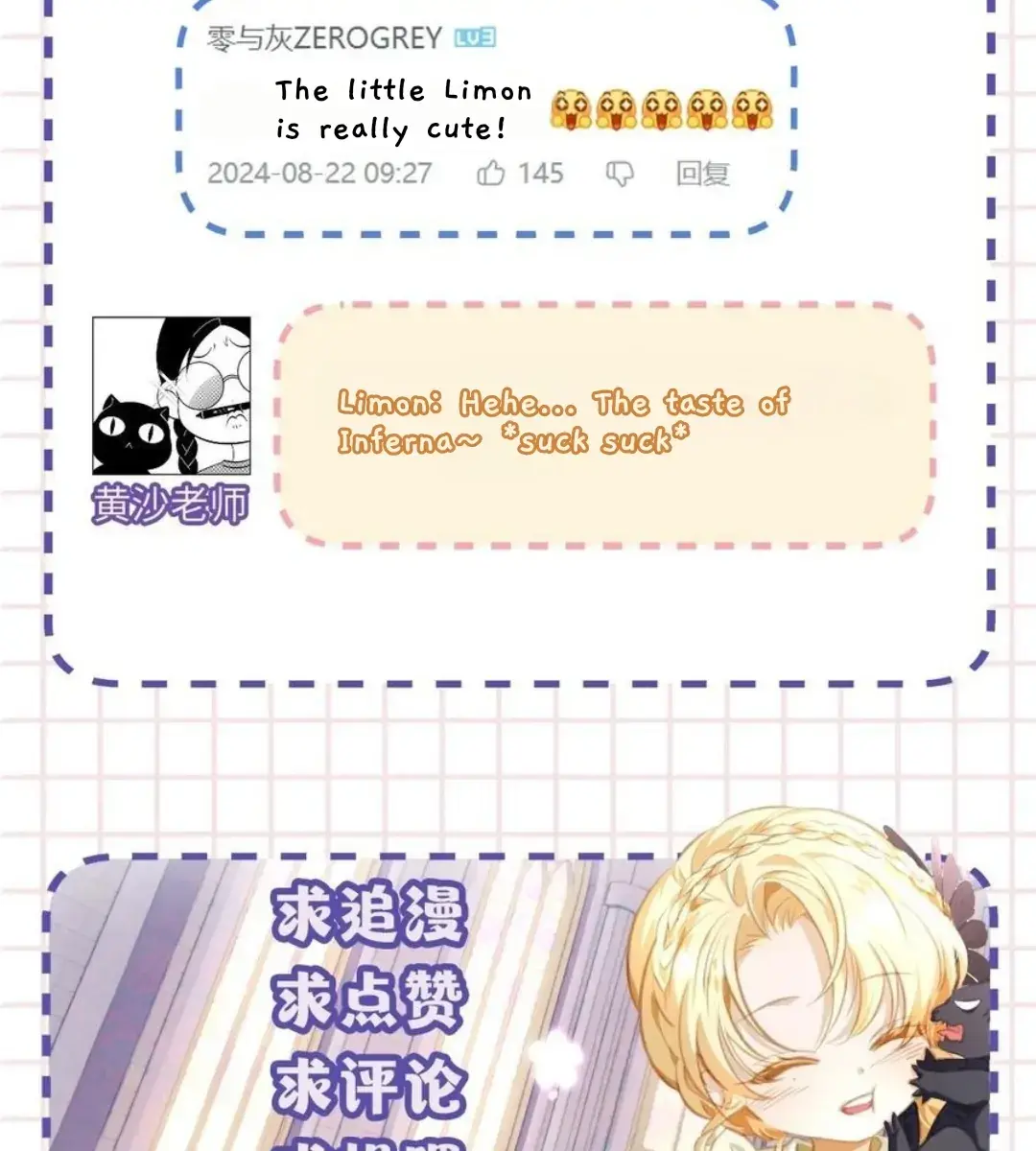 I Was Reborn as His Highness the Prince's Little Evil Dragon Chapter 51 Page 91