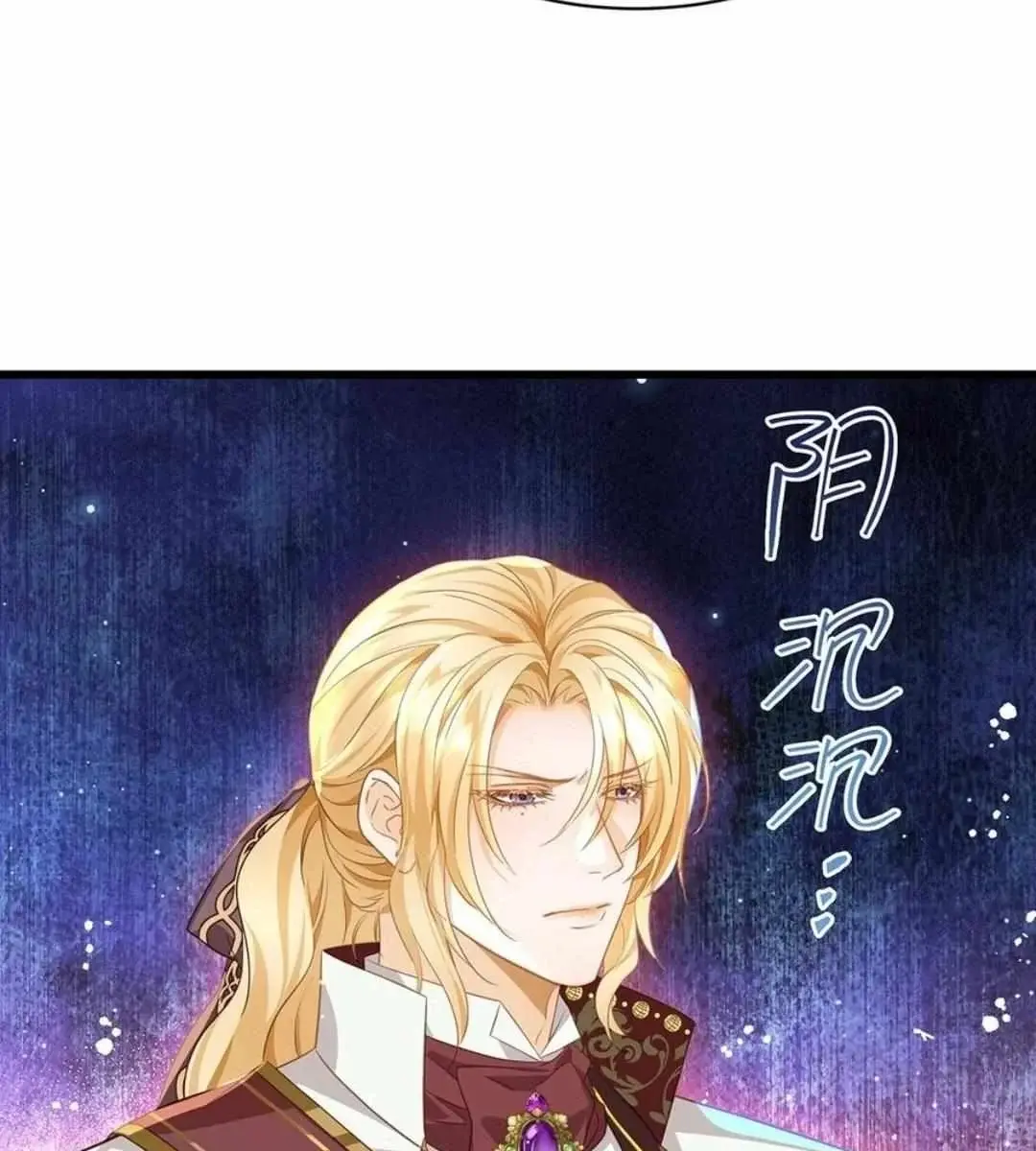 I Was Reborn as His Highness the Prince's Little Evil Dragon Chapter 52 Page 13