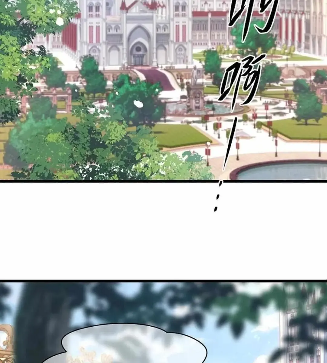 I Was Reborn as His Highness the Prince's Little Evil Dragon Chapter 52 Page 42