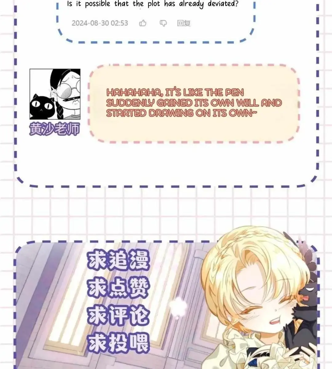 I Was Reborn as His Highness the Prince's Little Evil Dragon Chapter 52 Page 59