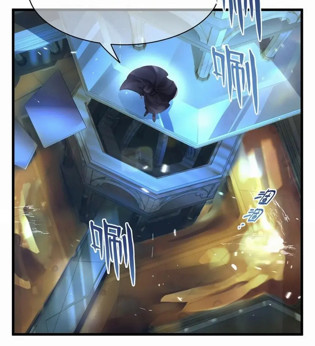 I Was Reborn as His Highness the Prince's Little Evil Dragon Chapter 53 Page 67