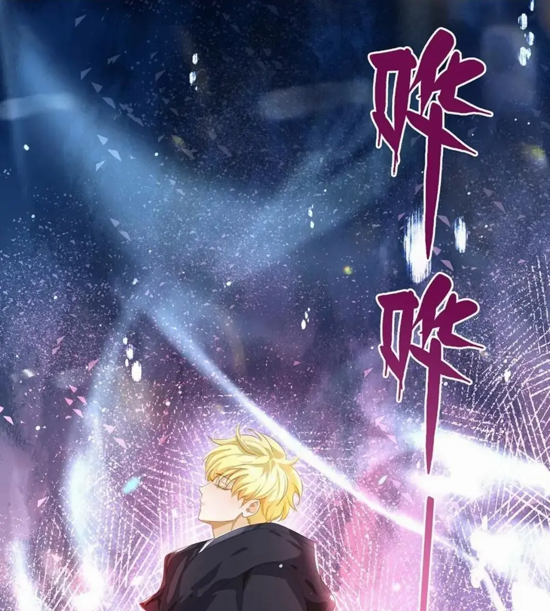 I Was Reborn as His Highness the Prince's Little Evil Dragon Chapter 53 Page 73