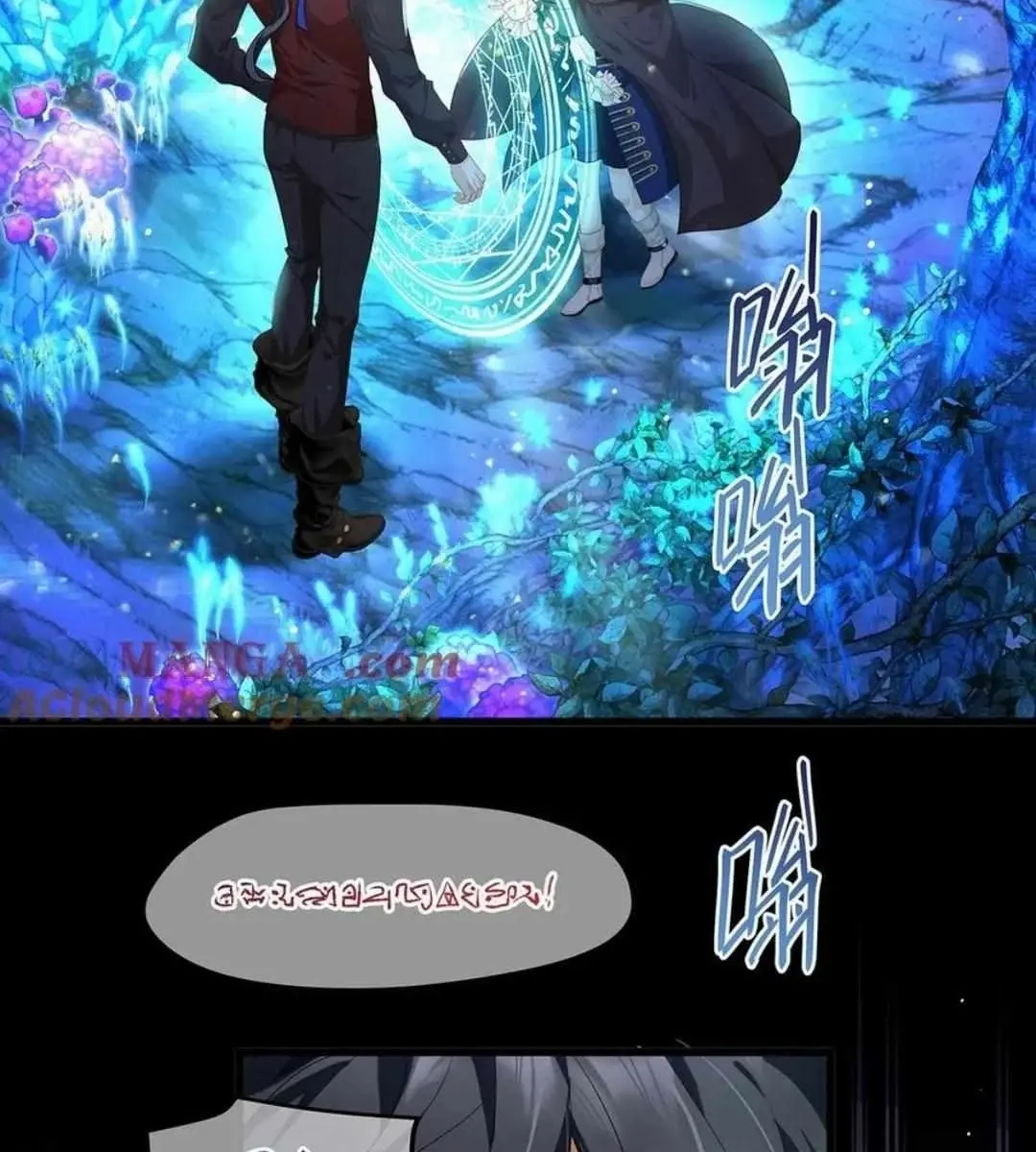 I Was Reborn as His Highness the Prince's Little Evil Dragon Chapter 56 Page 24