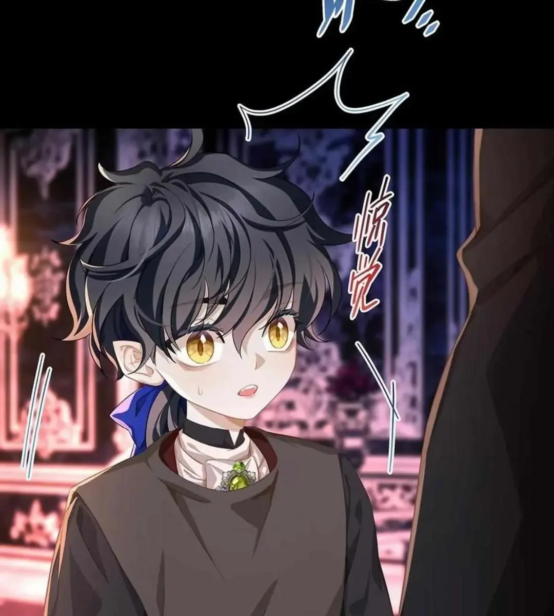 I Was Reborn as His Highness the Prince's Little Evil Dragon Chapter 56 Page 58