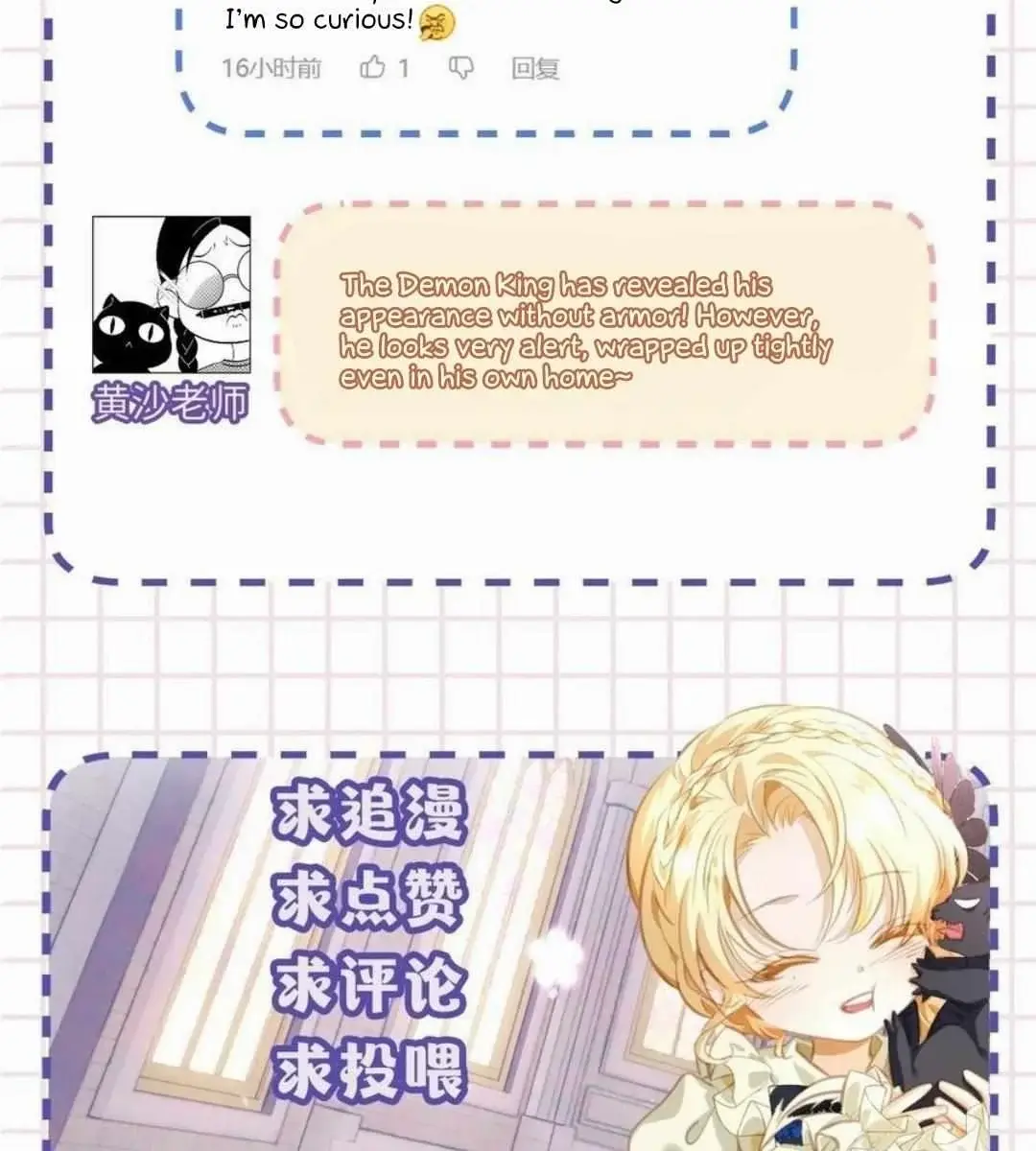 I Was Reborn as His Highness the Prince's Little Evil Dragon Chapter 56 Page 67