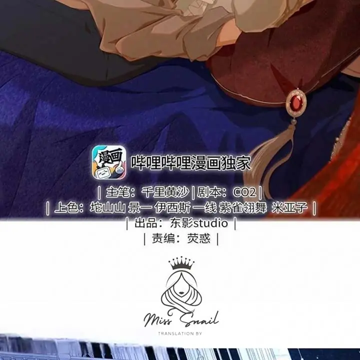 I Was Reborn as His Highness the Prince's Little Evil Dragon Chapter 61 Page 3