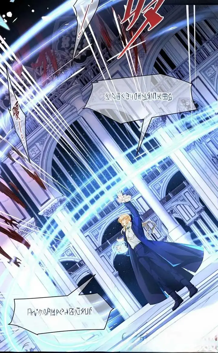 I Was Reborn as His Highness the Prince's Little Evil Dragon Chapter 61 Page 12