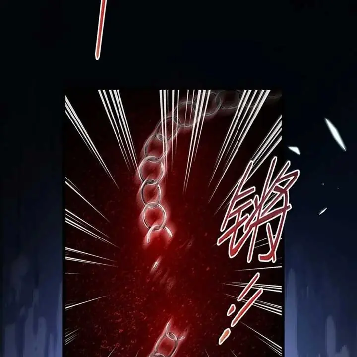 I Was Reborn as His Highness the Prince's Little Evil Dragon Chapter 61 Page 22