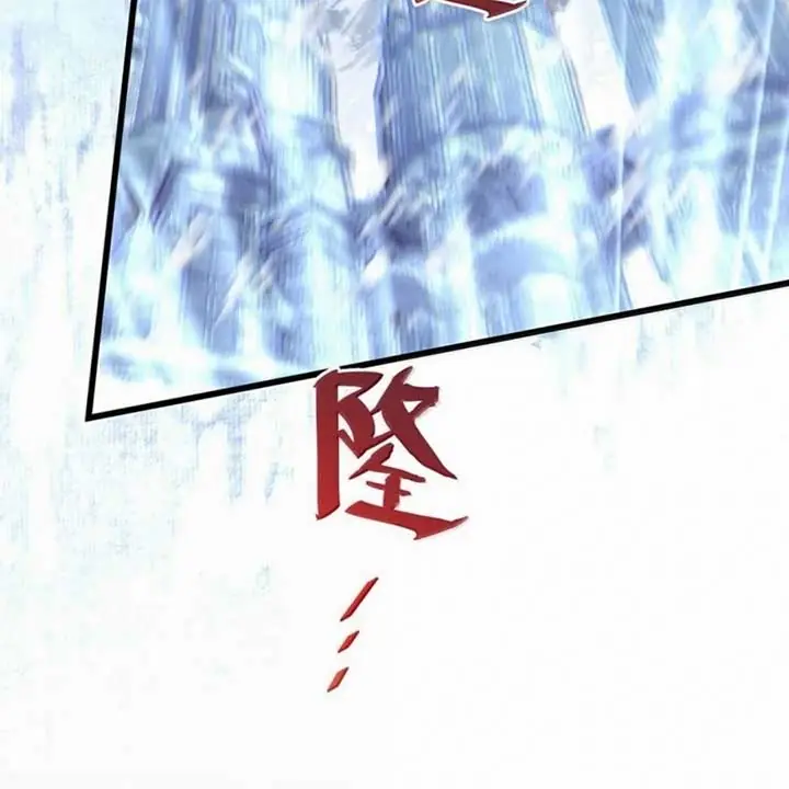 I Was Reborn as His Highness the Prince's Little Evil Dragon Chapter 61 Page 24