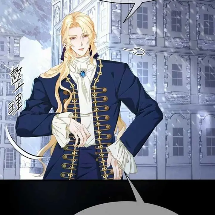 I Was Reborn as His Highness the Prince's Little Evil Dragon Chapter 61 Page 27