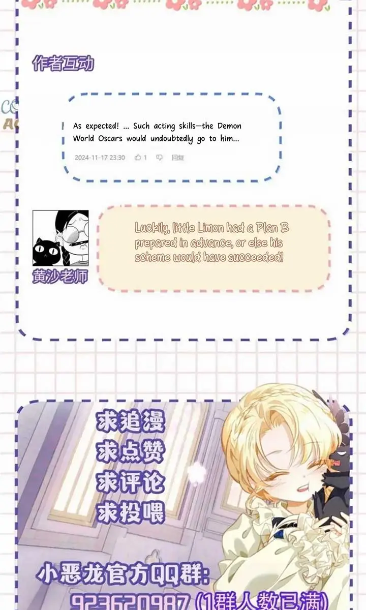 I Was Reborn as His Highness the Prince's Little Evil Dragon Chapter 61 Page 59