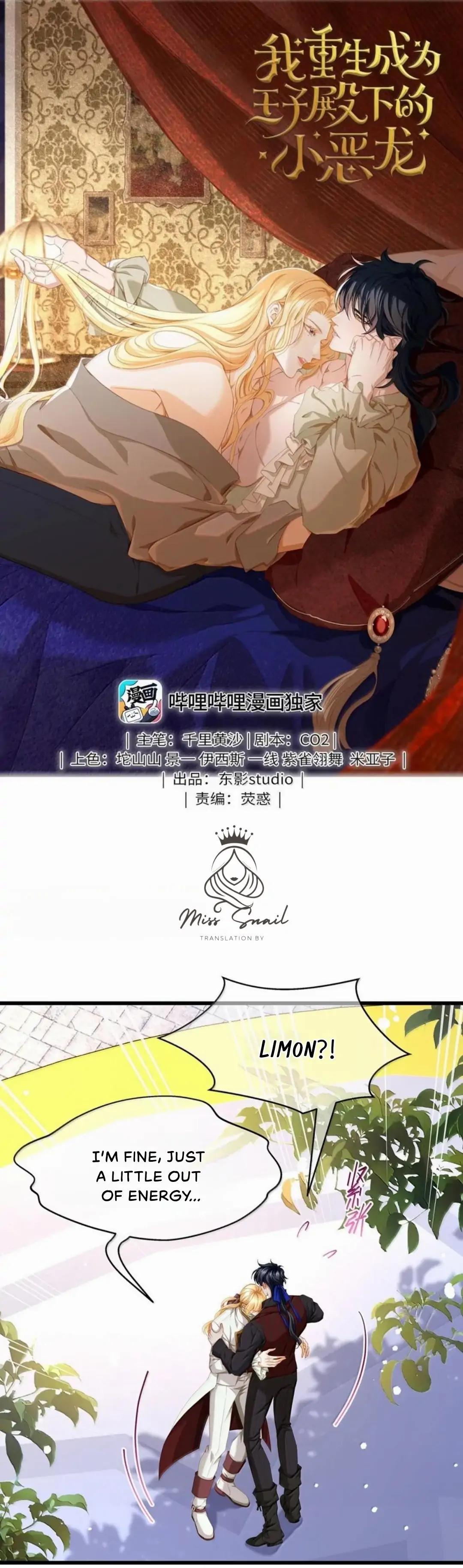 I Was Reborn as His Highness the Prince's Little Evil Dragon Chapter 62 Page 2