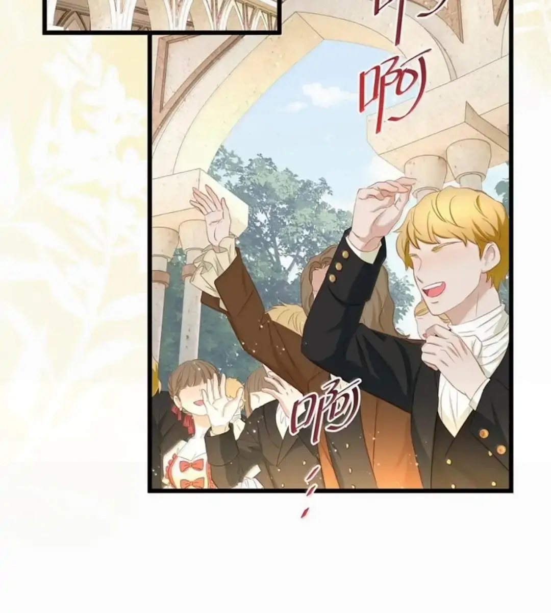 I Was Reborn as His Highness the Prince's Little Evil Dragon Chapter 62 Page 43