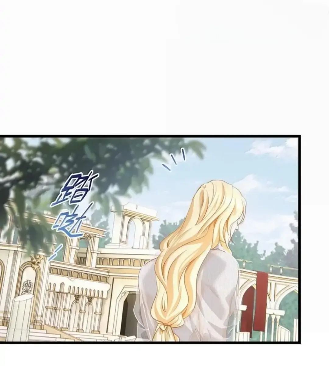 I Was Reborn as His Highness the Prince's Little Evil Dragon Chapter 62 Page 44